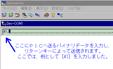 f[^𑗂ƂAcknowrich\ʁioCi[hj